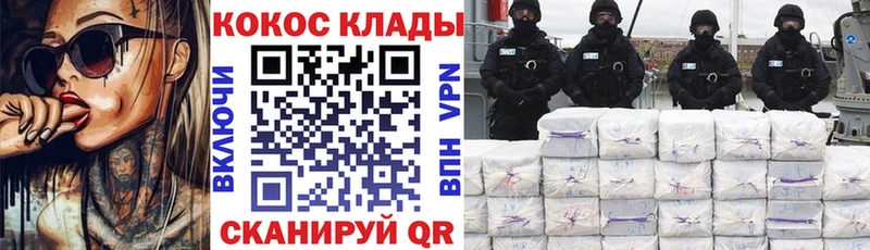 Виды наркоты Воронеж МАРИХУАНА  Alpha PVP  Меф мяу мяу  АМФЕТАМИН  КОКАИН 