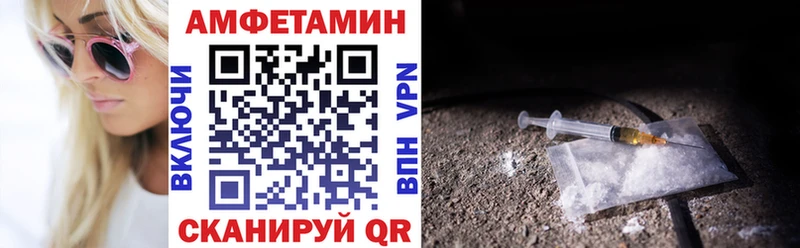 АМФЕТАМИН Розовый Воронеж