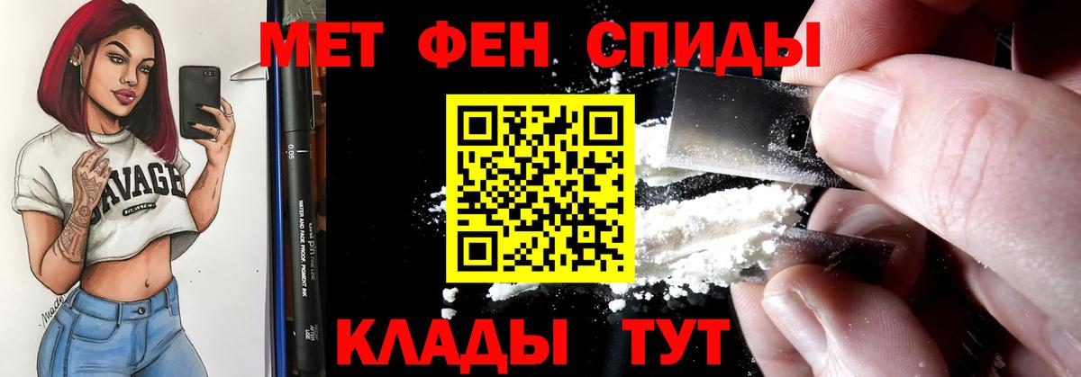 Амфетамин VHQ  Amphetamine  Воронеж  Вход с VPN 