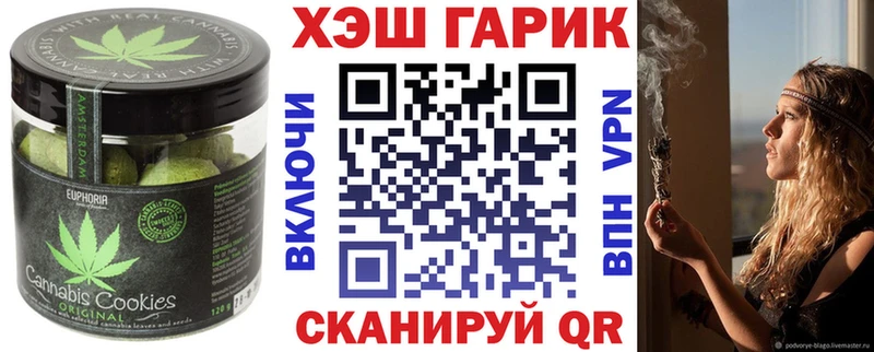 Печенье с ТГК марихуана  KRAKEN ONION  Воронеж 