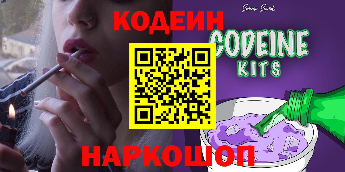 КОКАИН  Воронеж  Меф кристаллы  ГАШ  Марихуана  Вход с VPN 