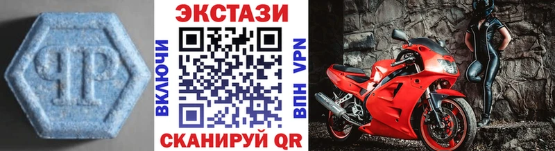 Ecstasy Philipp Plein Воронеж