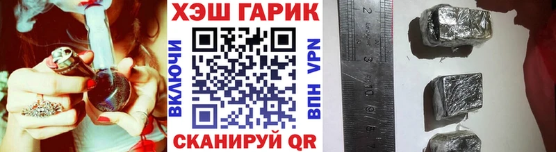 маркетплейс состав  Воронеж  ГАШ hashish 