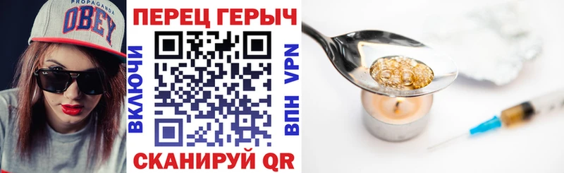 ГЕРОИН белый  Воронеж 