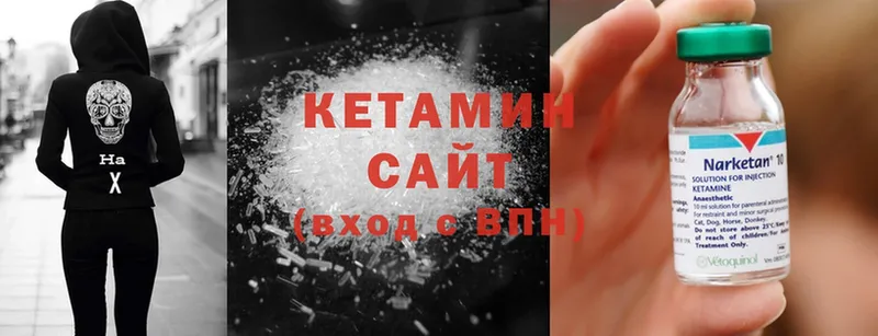 купить наркотики сайты  Воронеж  Кетамин ketamine 