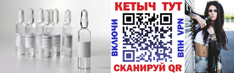 КЕТАМИН VHQ Воронеж