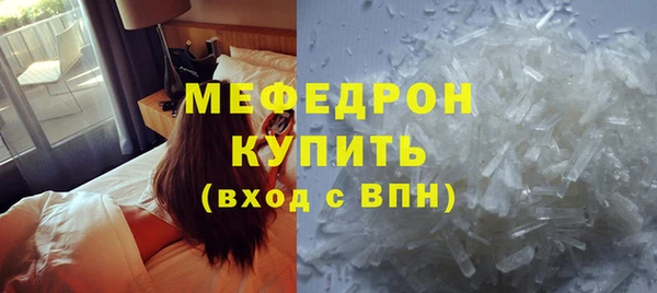 mdma Нефтекумск