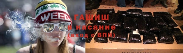 mdma Нефтекумск