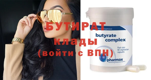 кокс Нефтегорск