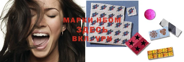 mdma Нефтекумск