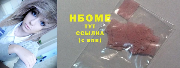 mdma Нефтекумск