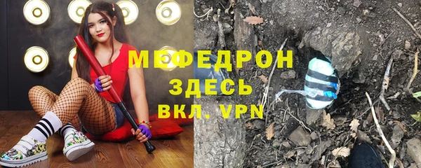 mdma Нефтекумск