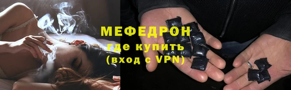 мдма Бронницы
