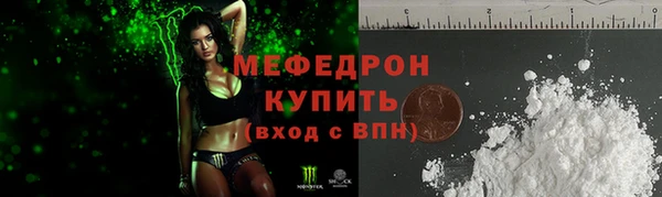 mdma Нефтекумск