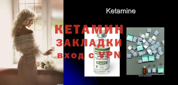 mdma Нефтекумск