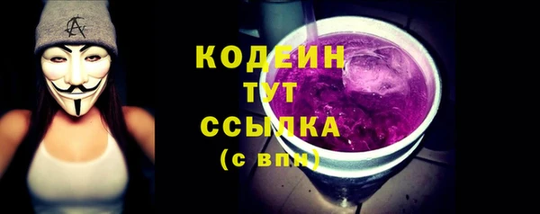 mdma Нефтекумск
