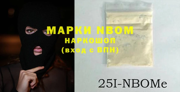 кокс Нефтегорск