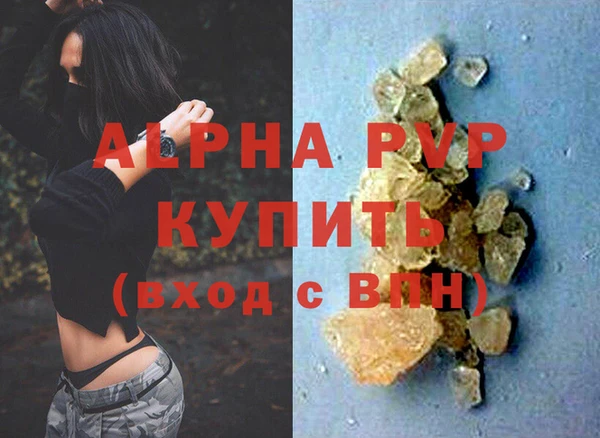 mdma Нефтекумск