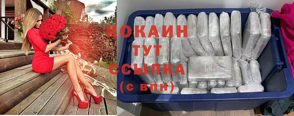 MDMA Premium VHQ Бородино