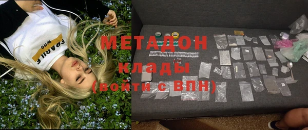 mdma Нефтекумск