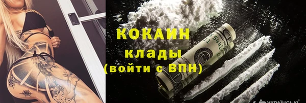 mdma Нефтекумск