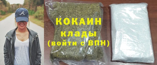 кокс Нефтегорск