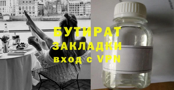 кокс Нефтегорск