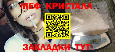 крисы Абинск