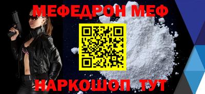 стаф Волжск