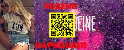spice Волгодонск