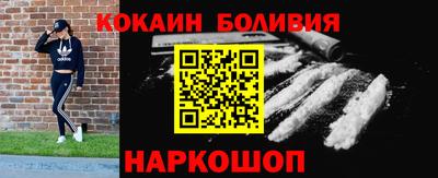 spice Волгодонск