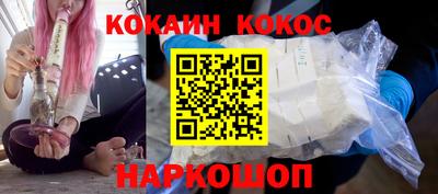 spice Волгодонск