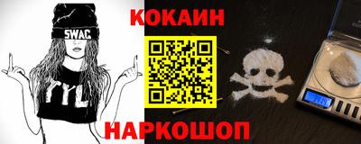 крисы Абинск