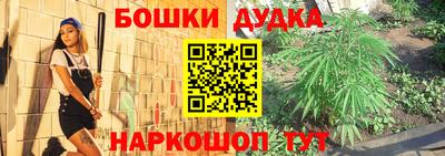 spice Волгодонск