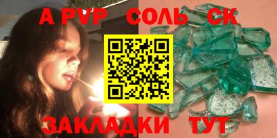 метадон Волжский