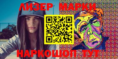 дживик Азнакаево