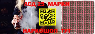 крисы Абинск