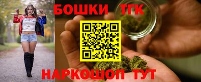 spice Волгодонск
