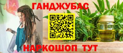 ПСИЛОЦИБИНОВЫЕ ГРИБЫ Абакан