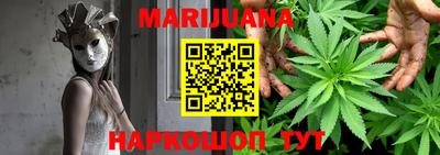 дистиллят марихуана Бугуруслан