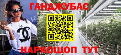 ПСИЛОЦИБИНОВЫЕ ГРИБЫ Абакан