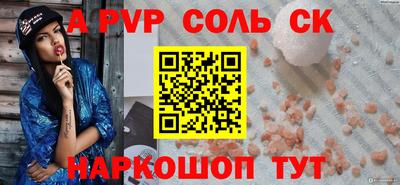 стаф Волжск