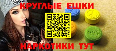 синтетический гашиш Абинск