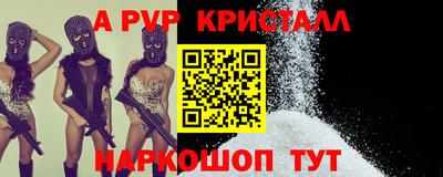 дживик Азнакаево