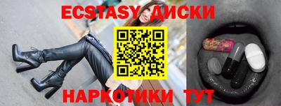 ПСИЛОЦИБИНОВЫЕ ГРИБЫ Абакан