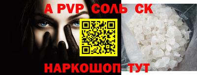 стаф Волжск