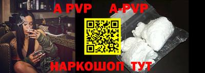 spice Волгодонск
