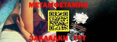 spice Волгодонск