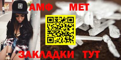 spice Волгодонск