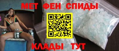 spice Волгодонск